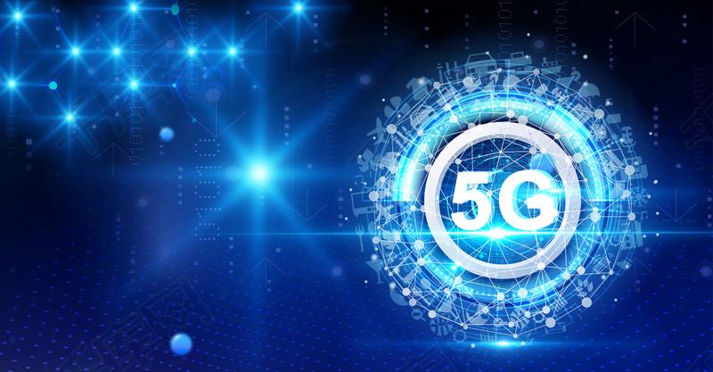 工信部:大力開展5g及下一代移動通信等標準制定